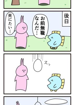 Episode 59