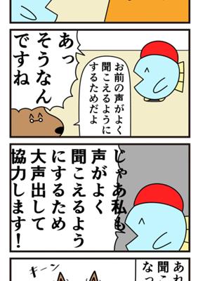 Episode 595
