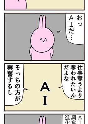 Episode 611