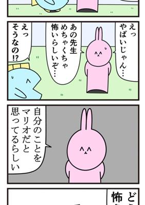 Episode 623