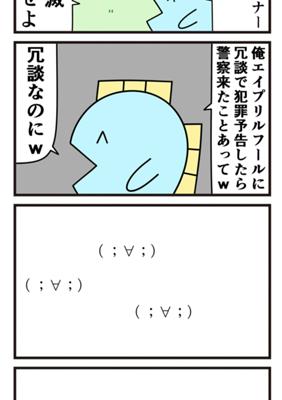 Episode 625