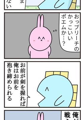 Episode 629