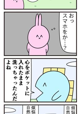 Episode 632