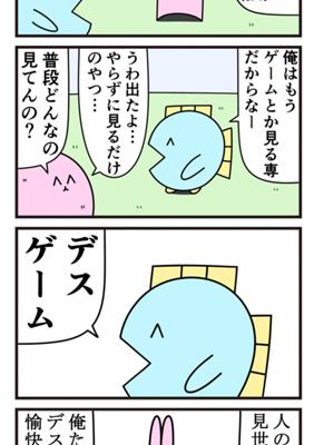 Episode 635