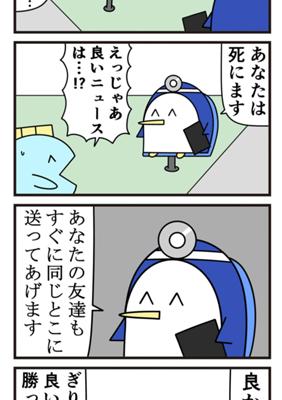 Episode 637