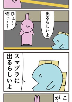 Episode 639