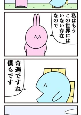 Episode 641