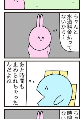 Episode 642