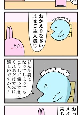 Episode 643