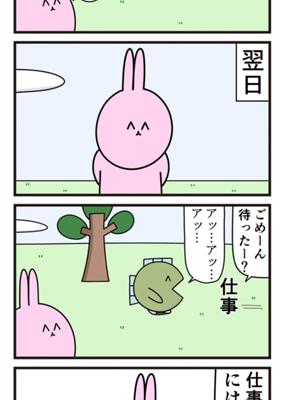 Episode 644