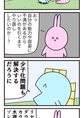 Episode 646