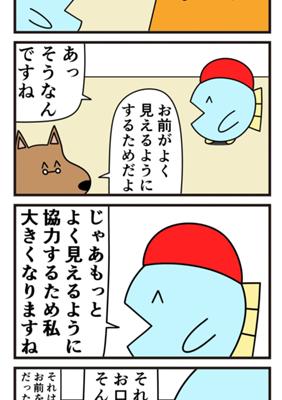 Episode 650
