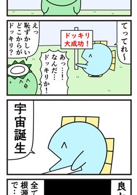 Episode 651