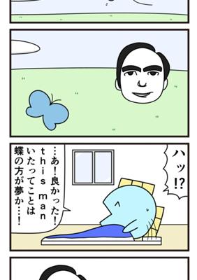 Episode 653