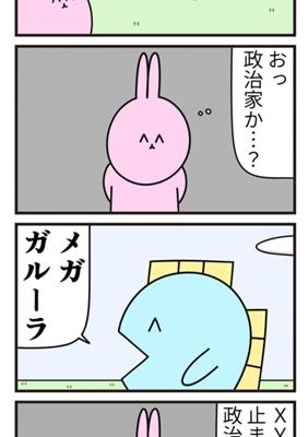 Episode 655