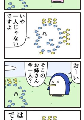 Episode 657