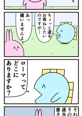 Episode 658