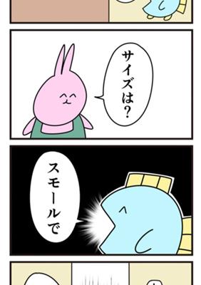 Episode 66