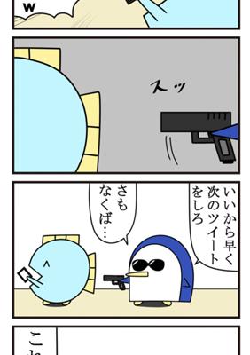 Episode 667