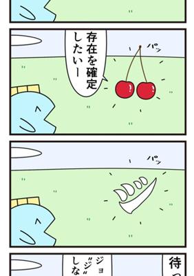 Episode 669