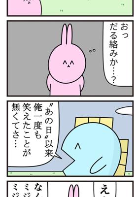 Episode 671