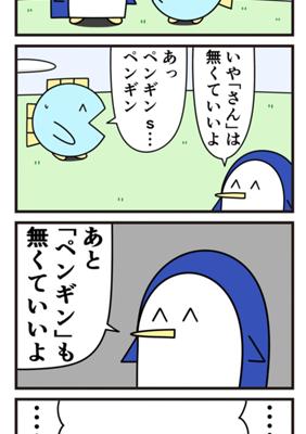 Episode 673