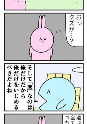 Episode 675