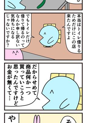 Episode 676