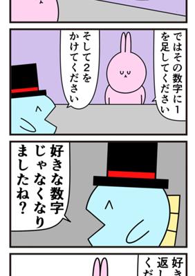 Episode 677