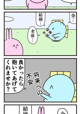 Episode 678