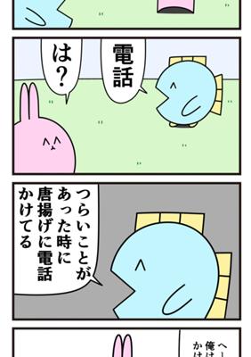 Episode 679