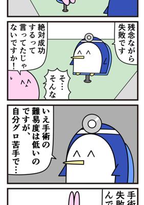Episode 680