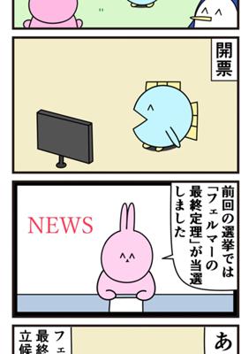 Episode 681