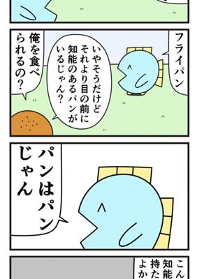 Episode 682