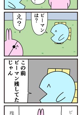 Episode 686