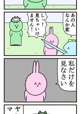 Episode 687