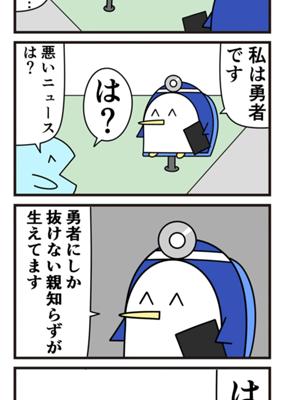 Episode 688