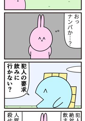 Episode 689