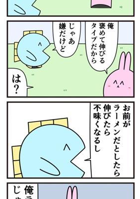 Episode 690