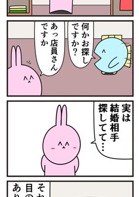 Episode 691