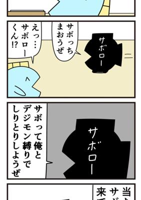 Episode 694