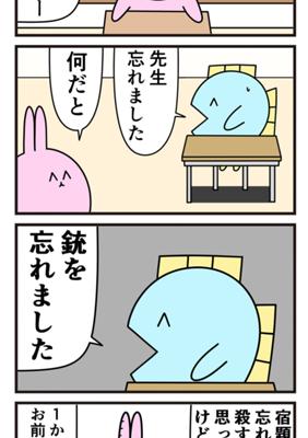 Episode 695