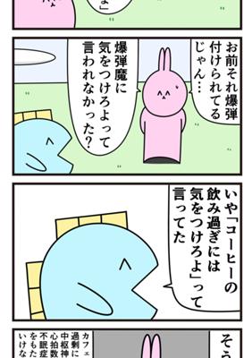 Episode 696