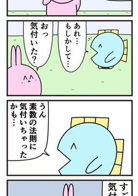 Episode 697