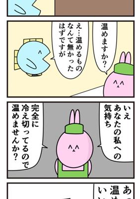 Episode 698