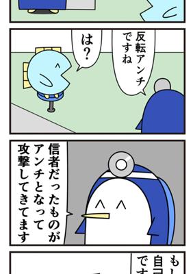 Episode 699