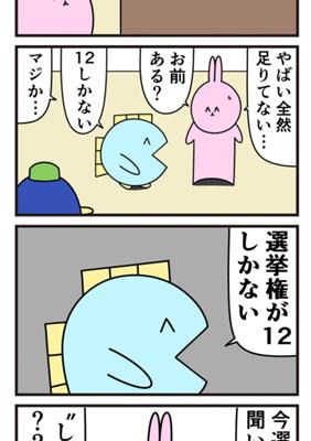 Episode 701