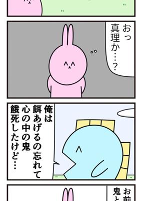 Episode 722