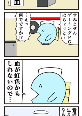 Episode 739