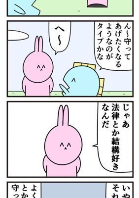 Episode 740
